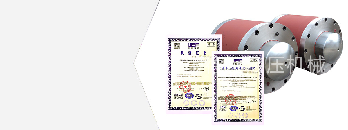 企業(yè)資質認證